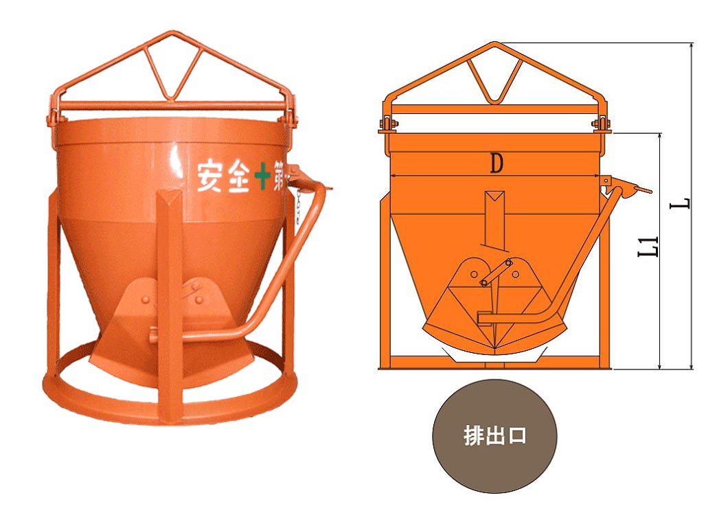 カマハラ 生コンクリートバケット SKB-1A (標準型 バケツ容量0.1m3) [生コンバケツ] - 1